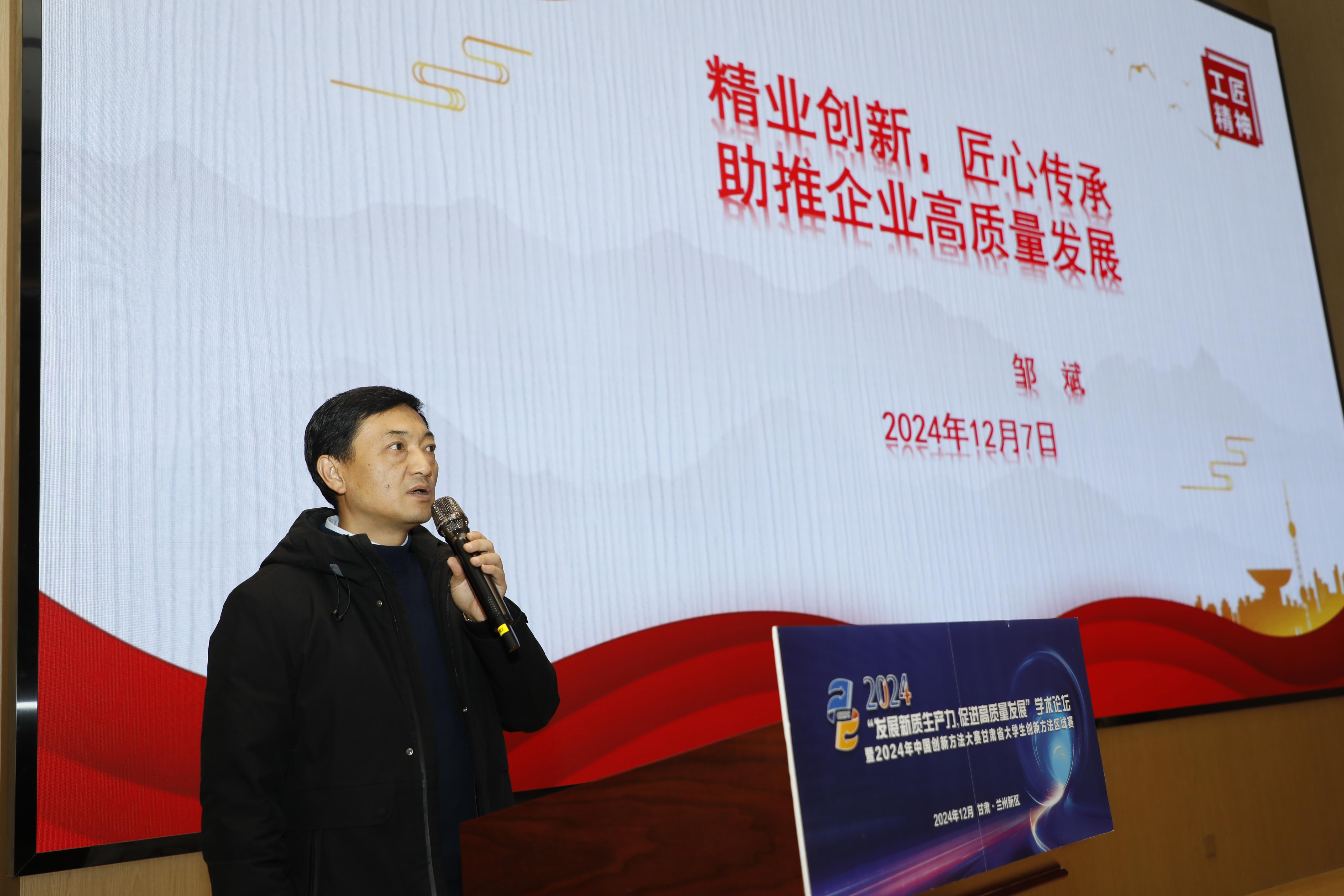 兰州工业学院副校长罗均华,李向伟,甘肃省科学技术协会科学技术创新部