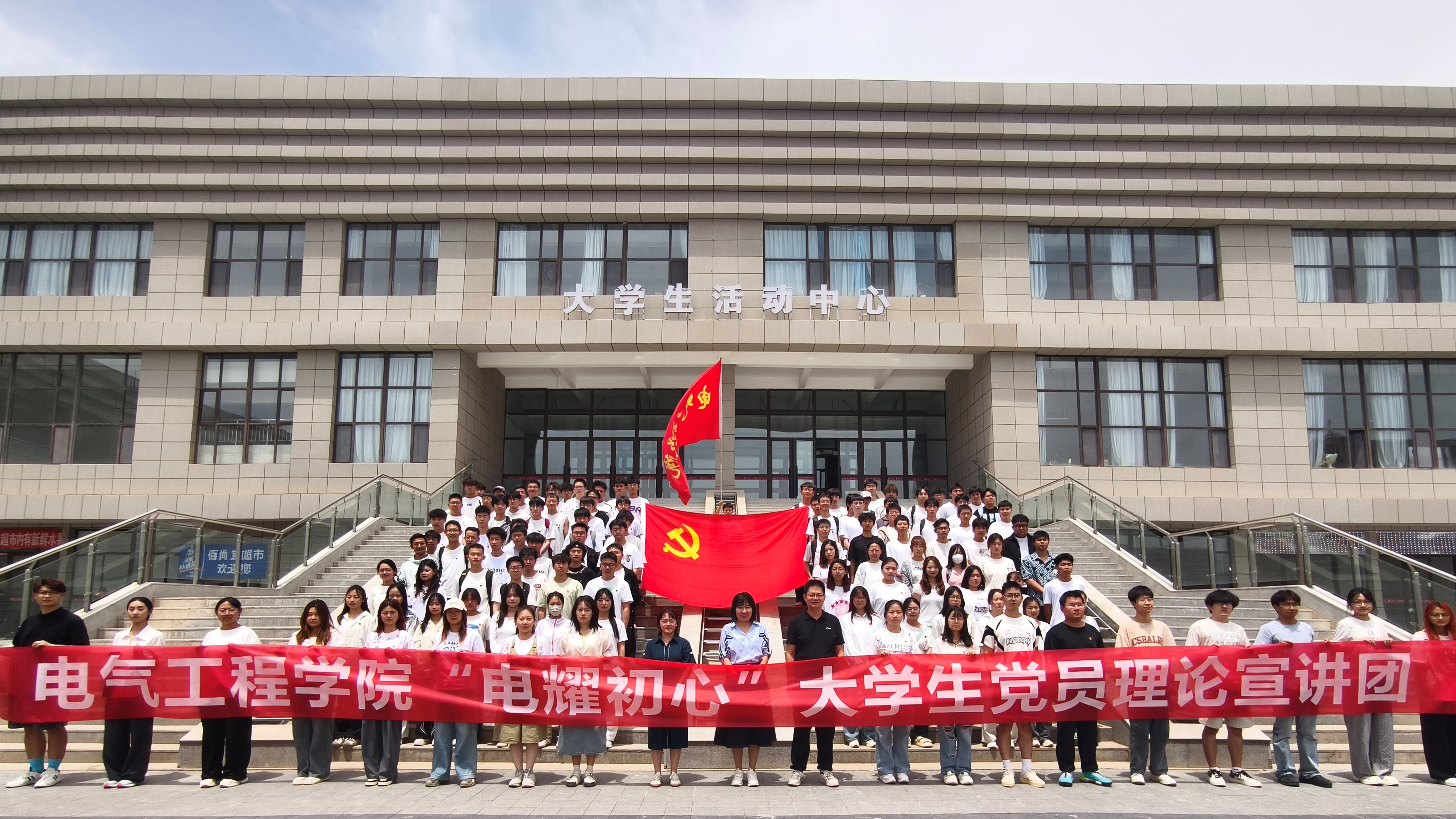 电气工程学院举办第一届“民族团结共奋进 青春红歌颂党恩”学生红歌拉歌比赛