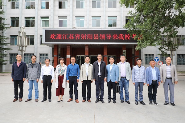 江苏省射阳县与我校签订校地人才合作协议-兰州工业学院