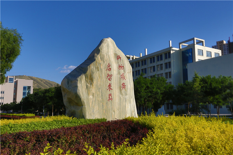 校园风光-兰州工业学院