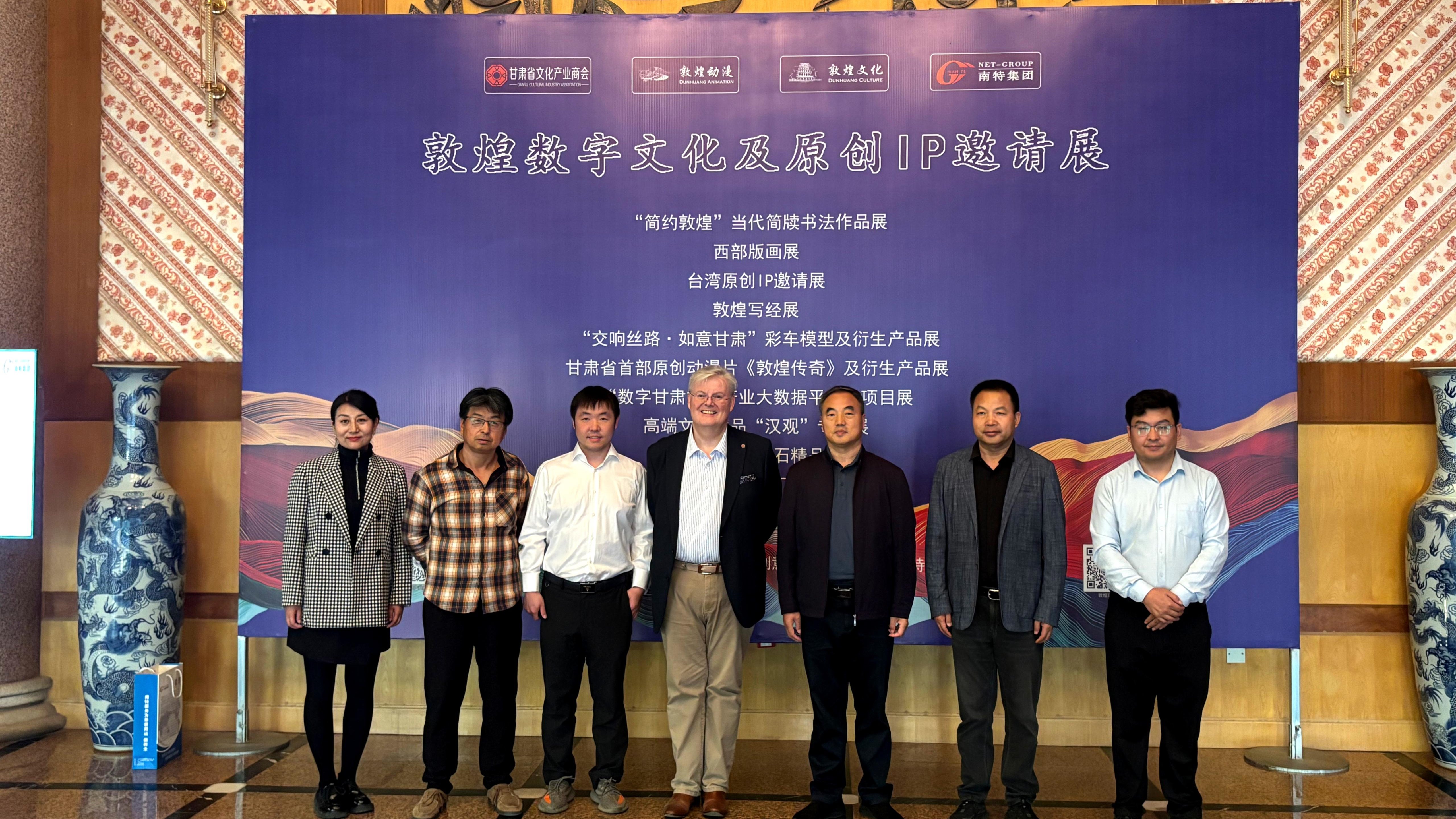 副校长马宏锋参加2025“一带一路”高校联盟十周年论坛