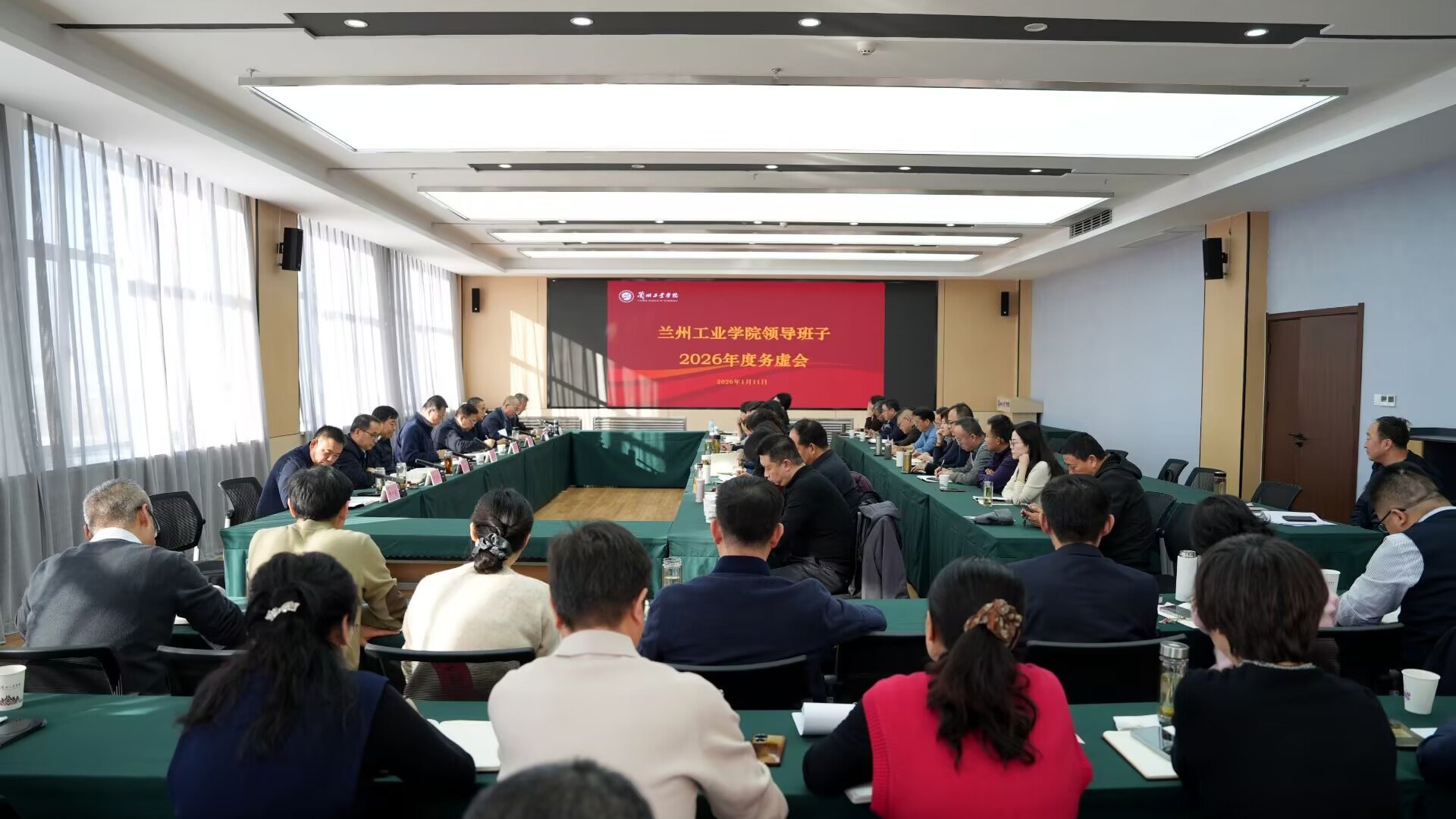 学校召开2026年校领导班子务虚会