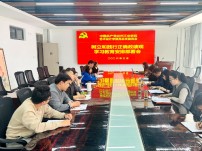 艺术设计学院召开树立和践行正确政绩观学习教育安排会