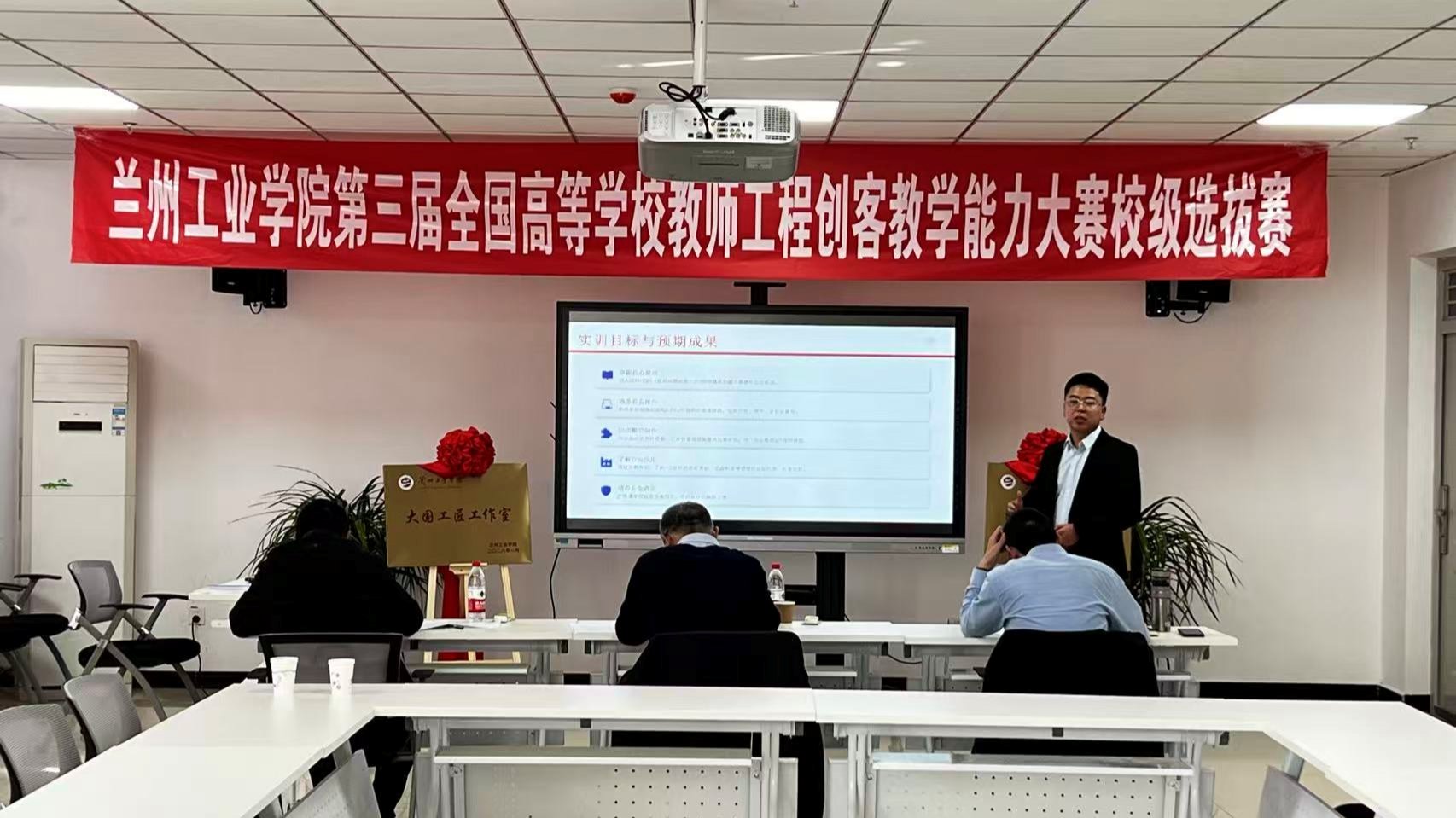 学校成功举办第三届全国高等学校教师工程创客教学能力大赛校级选拔赛