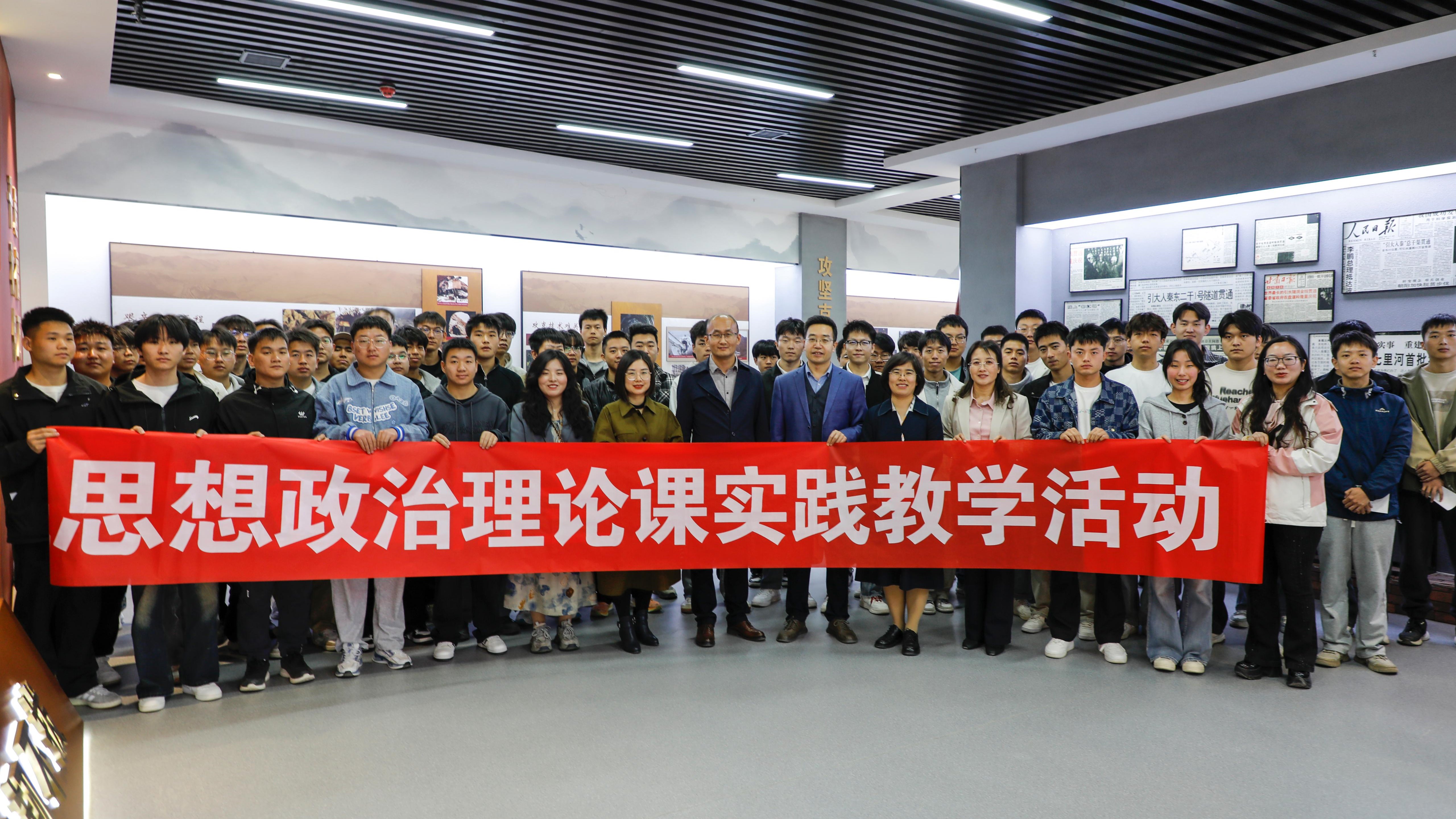 学校与甘肃省引大入秦水资源利用中心举行思政课实践教学基地签约暨挂牌仪式