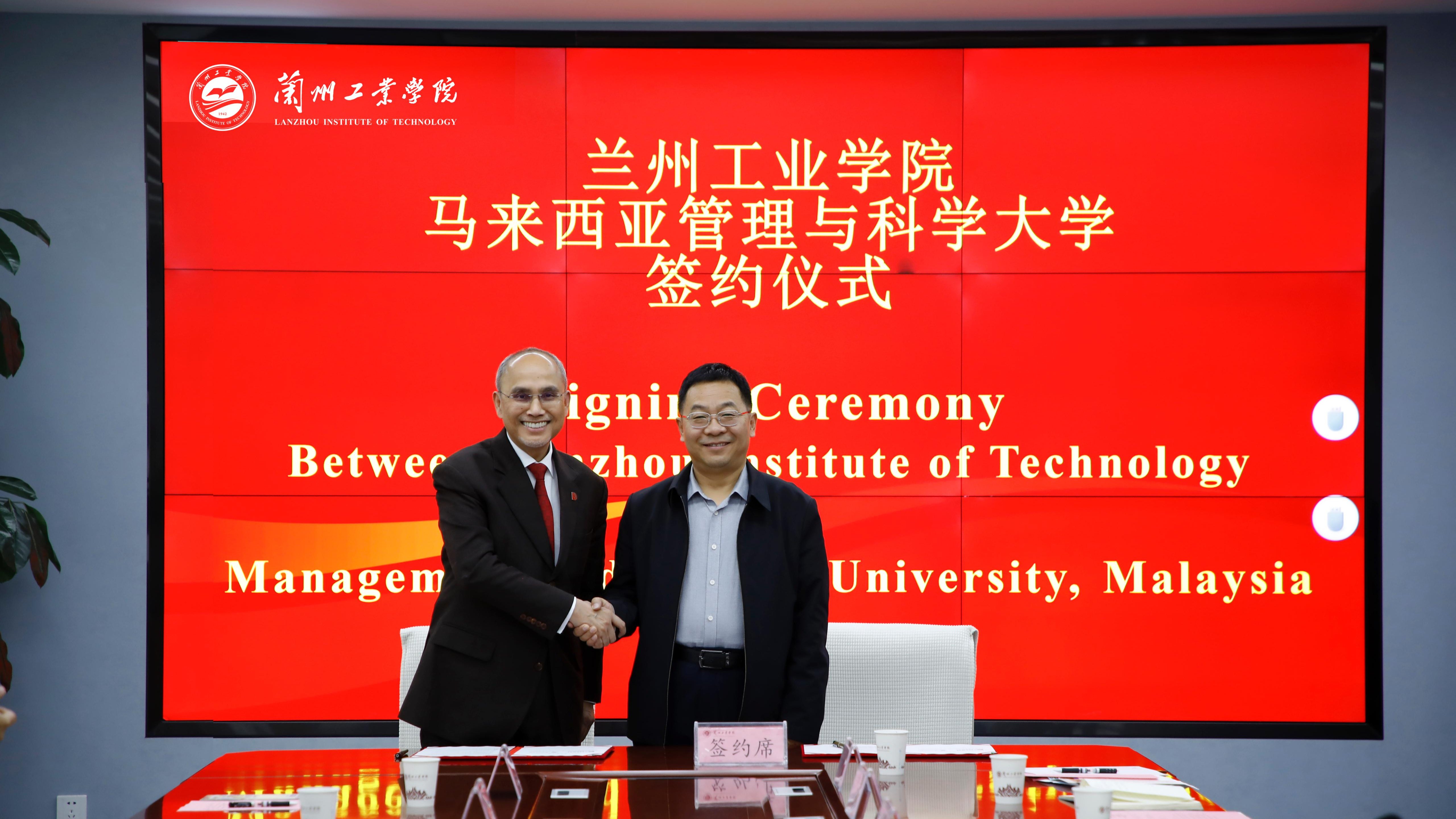 马来西亚管理与科学大学代表团一行来校访问