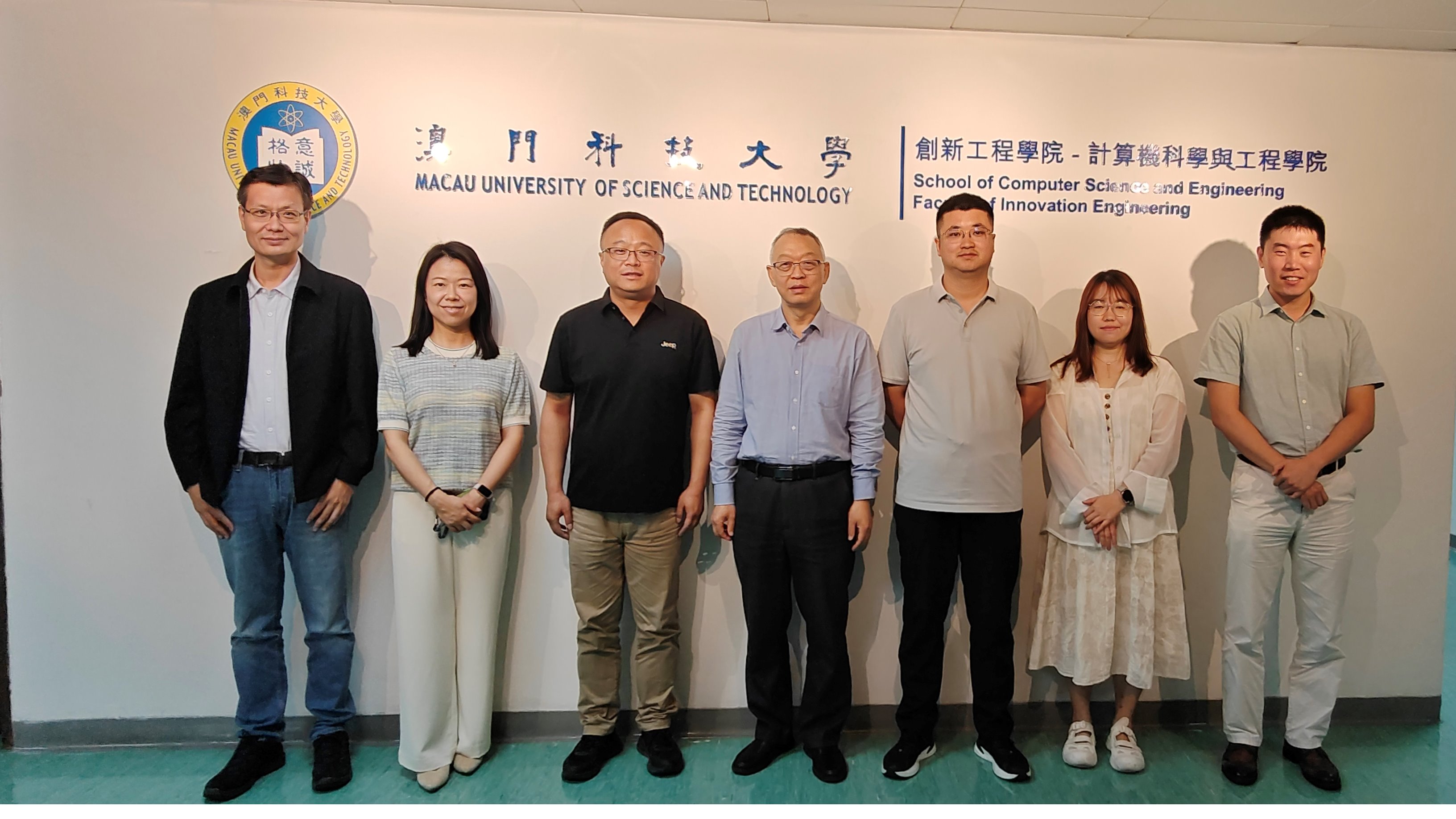 计算机与人工智能学院赴澳门科技大学开展学术访问