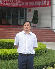 马宏锋