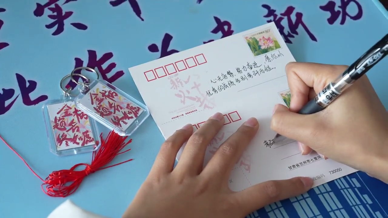 心之所向，素履以往！诚意满满的考研祝福，请查收！